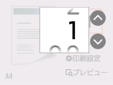 図:液晶モニター